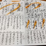 用戶對於すし屋魚真 下北沢店的評論圖