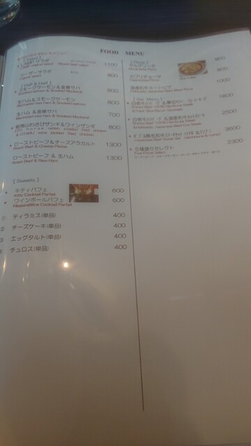 用户对于Cafe&Diningbar With Cat's Lamp的评论高清图