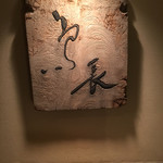 用戶對於鳥長的評論圖