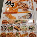 User's review image for 24時間 餃子酒場 高田馬場店