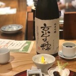 用戶對於おちょこ的評論圖