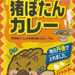 用户对于橋立大丸本店 ショップ的评论图