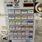 用戶對於らーめん 砦 大国町店的評論圖