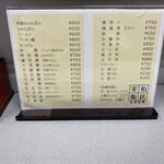 用戶對於平和飯店的評論圖