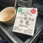 用戶對於ビオ・オジヤン・カフェ 下北沢的評論圖