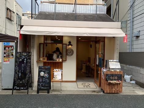 用户对于かき氷と和菓子のQQQ 河内天美店的评论图