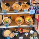 User's review image for ばんから 立川北口店