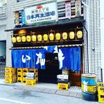 用戶對於新宿三丁目 日本再生酒場的評論圖
