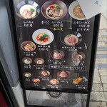 用戶對於和牛ラーメン 繕的評論圖