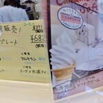 用户对于ニセコチーズ工房的评论图