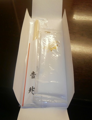 用户对于吉兆 伊勢丹新宿店的评论图