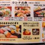 用戶對於ひょうたん寿司的評論圖
