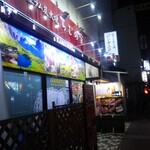 User's review image for らむの家