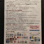 用户对于Abats 奥村的评论图