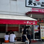 用戶對於天下一品 二条駅前店的評論圖