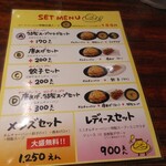 User's review image for オムちゃん食堂
