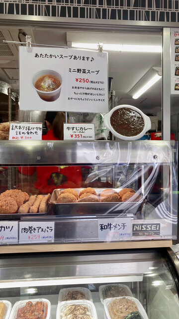 用戶對於でりかよんちゃん 3号店的評論高清圖