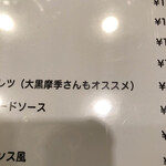 用戶對於ビストロ・キンタ的評論圖