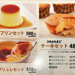 用户对于うちのたまご直売所的评论图