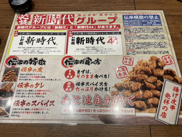 用戶對於新時代 博多駅前店的評論圖