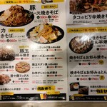 用戶對於お好み焼き 清十郎 三番街店的評論圖