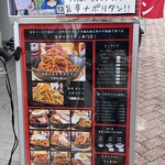 User's review image for 旨辛スパゲッティ専門 情熱のナポリタン