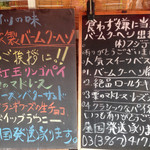 User's review image for デザート倶楽部