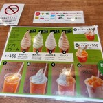 用户对于とみたメロンハウス的评论图