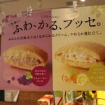 用戶對於シャトレーゼ 高須店的評論圖
