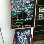 用戶對於おばんざい あっこ的評論圖