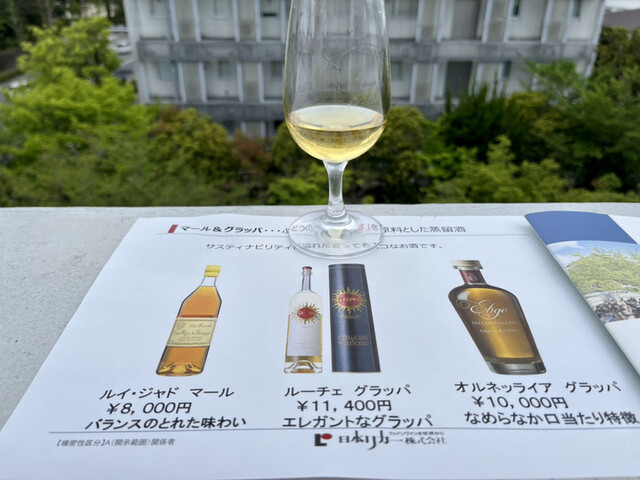 用户对于こういうもん家 Ro-ji的评论高清图