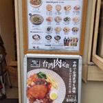 用戶對於台湾バーガー 福包的評論圖