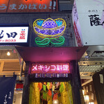 User's review image for ボラーチョス