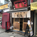 用戶對於豚骨醤油らーめん 福気的評論圖