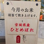User's review image for 六本木洋食 おはし
