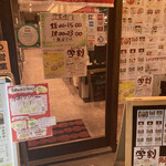 用户对于担担麺 胡 京都駅前店的评论图