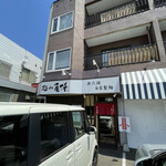 用户对于麺や 亀陣的评论图