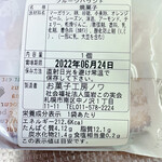 用户对于ノワ的评论图