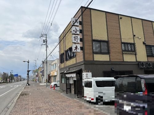 用戶對於小野木的評論高清圖