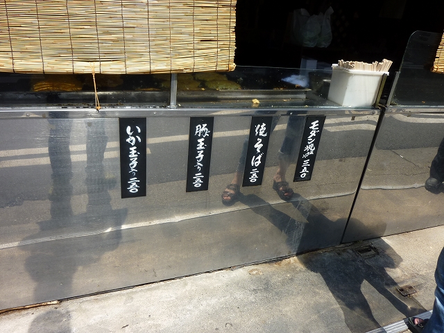 用户对于とよちゃん的评论图