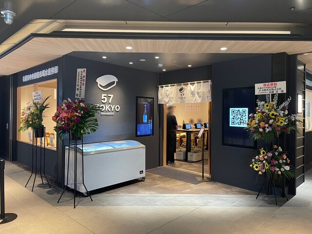 User's recommendation image for 札幌魚河岸 五十七番寿し 東京駅店