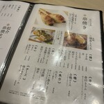 用戶對於焼き鳥 松元 西中洲店的評論圖