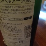 用戶對於北海道ワイン 小樽ワインギャラリー的評論圖