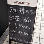 用户对于巴裡 小川軒 サロン・ド・テ 新橋店的评论图