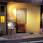 用户对于おでんと酒 大河桃山的评论图