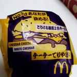 用戶對於マクドナルド 桃谷店的評論圖