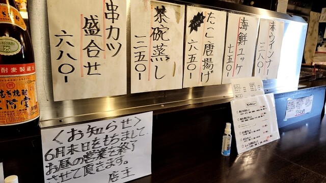 用户对于おでんと馳走 華とら的评论高清图