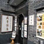 用戶對於咸亨酒店的評論圖