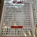 User's review image for ゴリララーメン