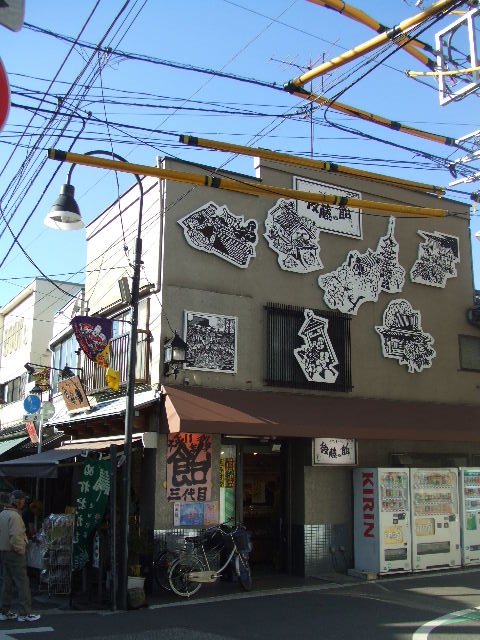 用戶對於後藤の飴的評論圖